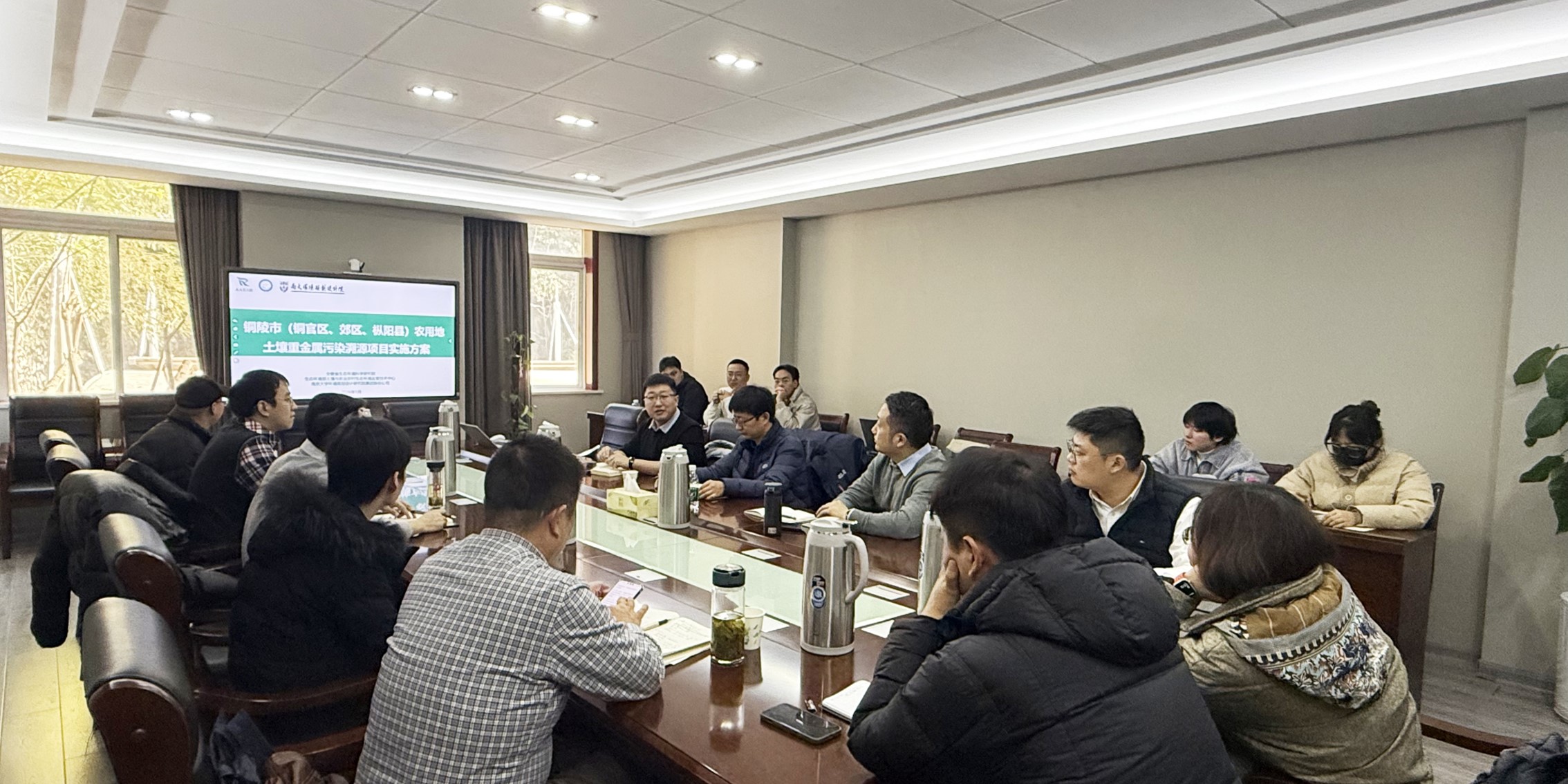 銅陵市農(nóng)用地土壤重金屬污染溯源項(xiàng)目順利啟動(dòng)